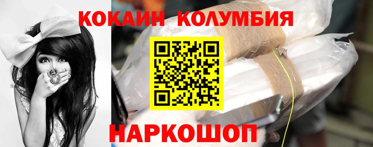 Кокаин 98% Чехов