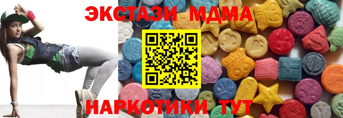 Чехов  Ecstasy 99%  Ecstasy круглые  Вход с VPN 