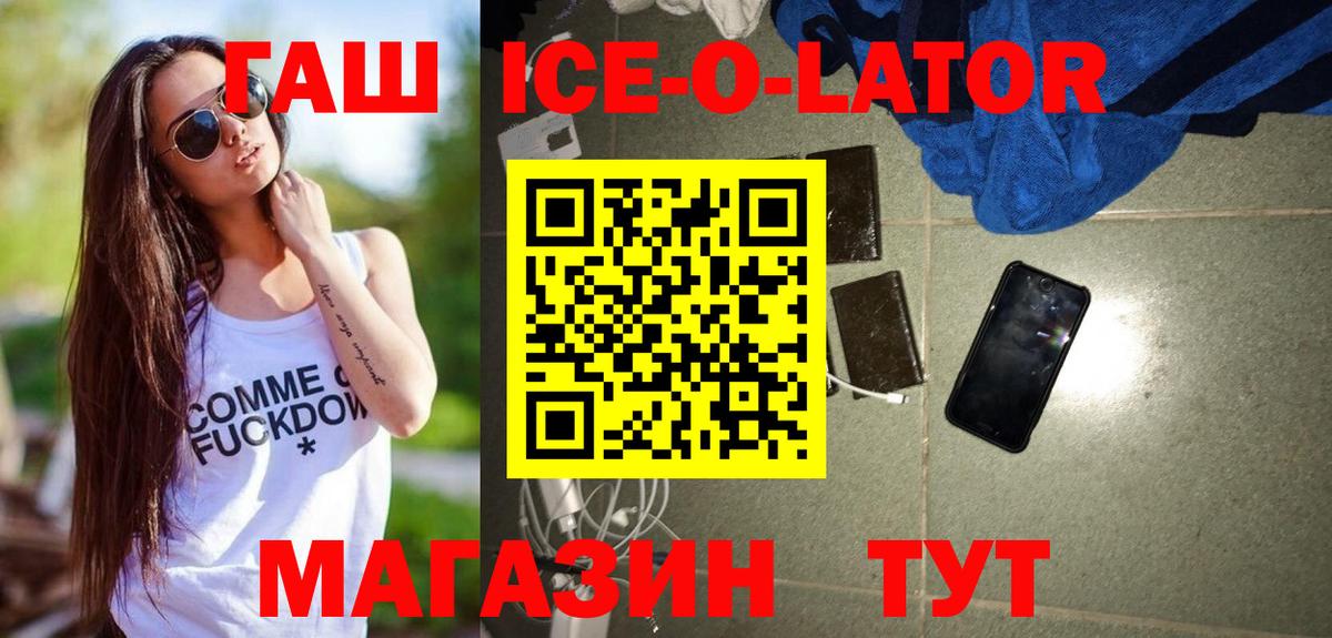 Меф МЯУ МЯУ   Каннабис  Чехов  Как найти наркотики?  COCAIN  Вход с VPN  ГАШИШ 