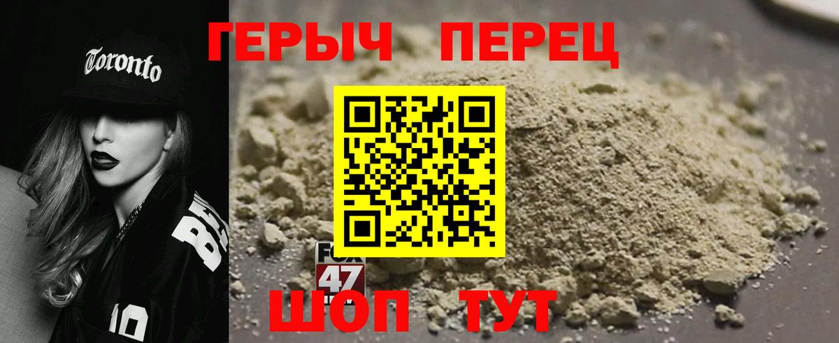 Героин VHQ Чехов