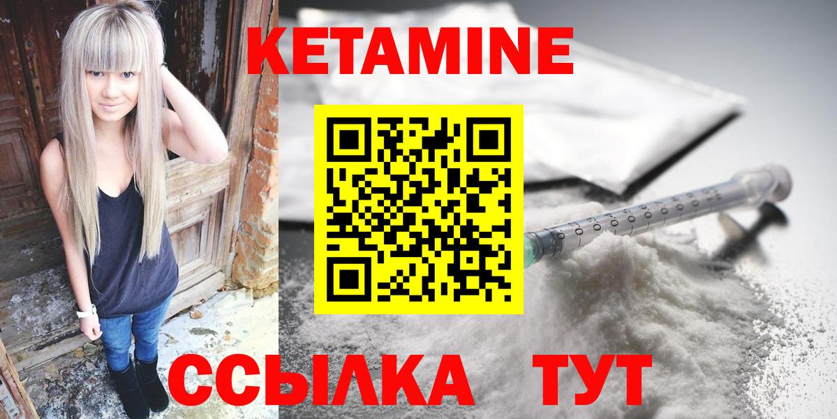 Чехов  ОМГ ОМГ вход  Вход с VPN  КЕТАМИН VHQ 