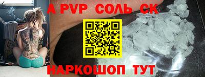 круглые Малгобек