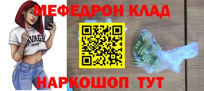 молекула духа Мариинск