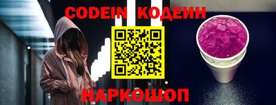мефедрон VHQ Можайск