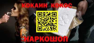 кокс Малоярославец