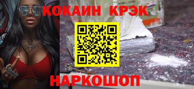 кокс Малоярославец