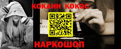 мяу мяу кристалл Можга