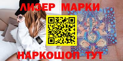 молекула духа Мариинск
