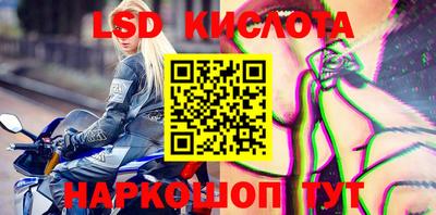 кокс Малоярославец