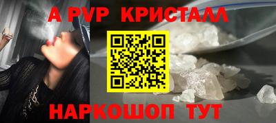 молекула духа Мариинск