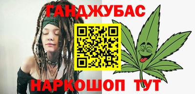 мяу мяу кристалл Можга
