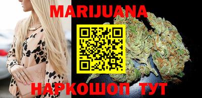 мяу мяу кристалл Можга