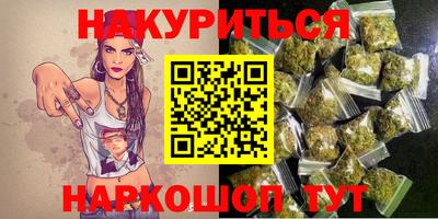 молекула духа Мариинск