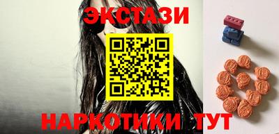 мефедрон VHQ Можайск