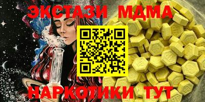 молекула духа Мариинск