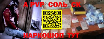 кокс Малоярославец