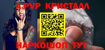 мефедрон VHQ Можайск
