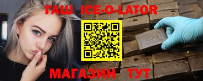круглые Малгобек