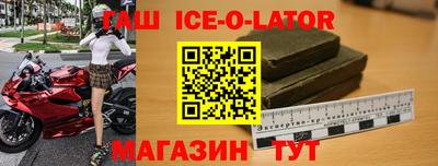 кокс Моздок
