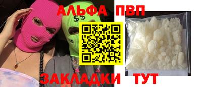 круглые Малгобек