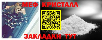 молекула духа Мариинск