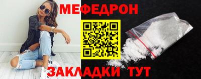 молекула духа Мариинск