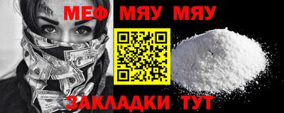 молекула духа Мариинск