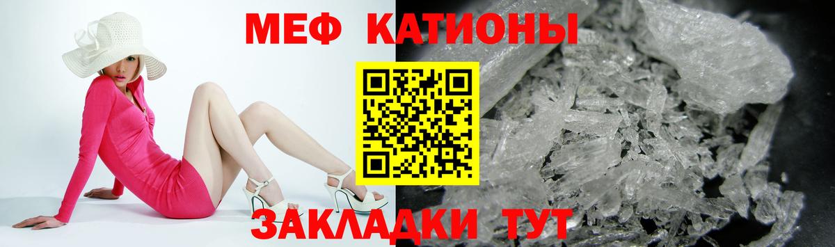 МЕФ VHQ  где купить наркоту  Чехов  Мефедрон 4 MMC  Вход с VPN 