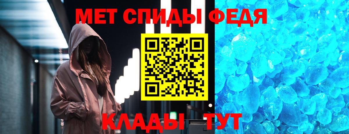Чехов  Первитин кристалл  Вход с VPN  Первитин кристалл 