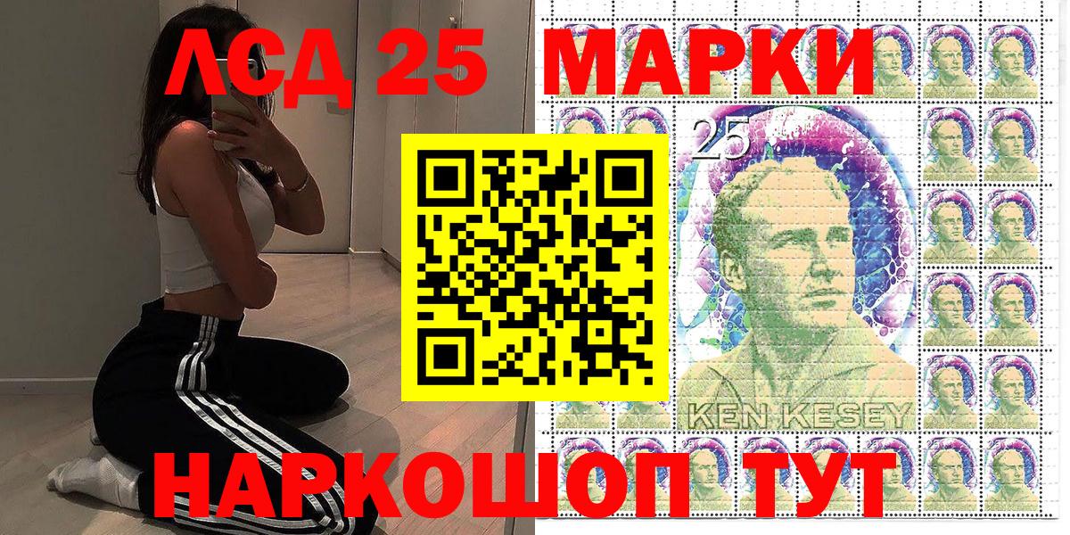 Наркотические марки 1,8мг Чехов