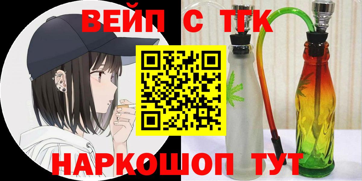 как найти закладки  Вход с VPN  Чехов  Дистиллят ТГК Wax 