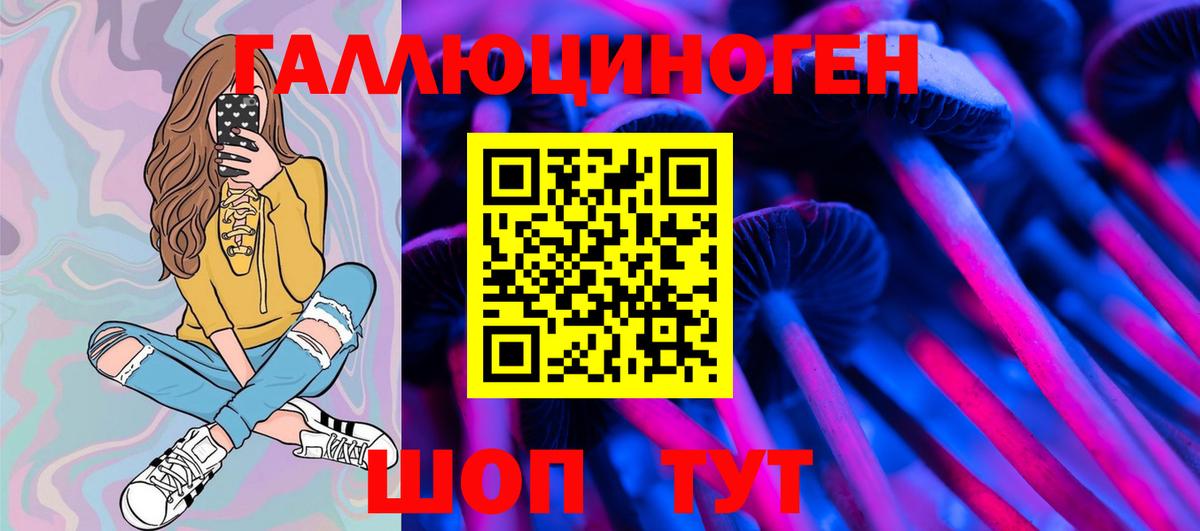 Галлюциногенные грибы MAGIC MUSHROOMS Чехов