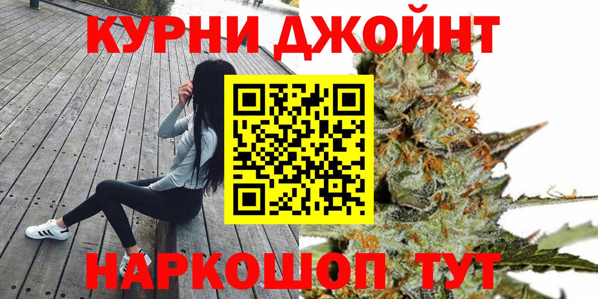 Чехов  Шишки марихуана OG Kush  Вход с VPN  МАРИХУАНА AK-47 
